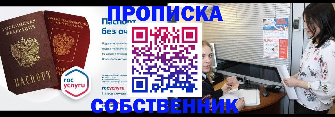 форма 3 в Красном Куте